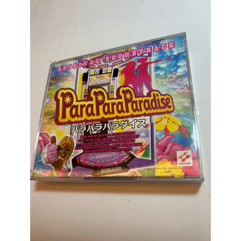 CD para para paradise original soundtrack | 蝦皮購物