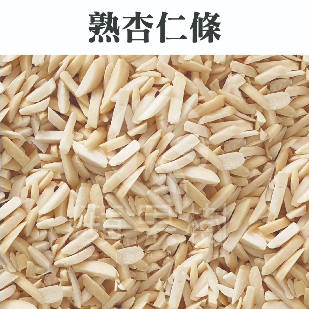 蘋果樹 | 熟杏仁條。 低溫烘培。無添加鹽糖等調味。 | 蝦皮購物