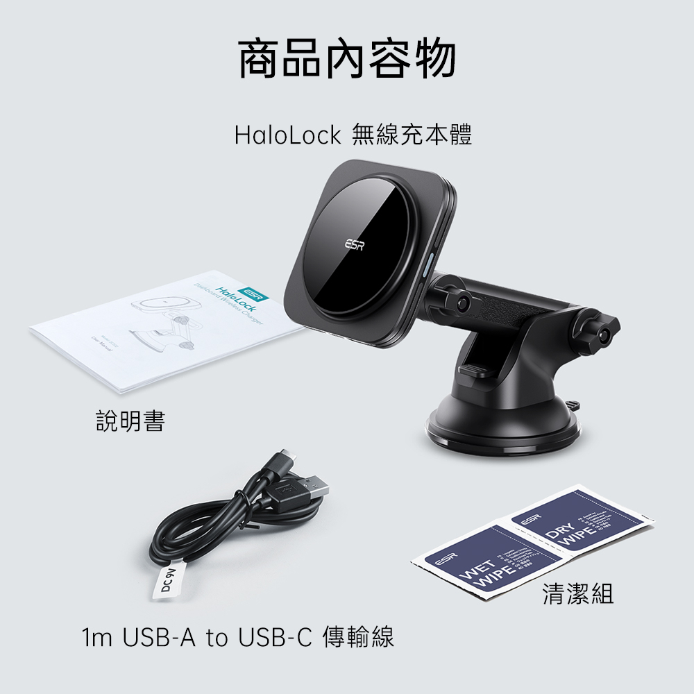 ESR 悅速儀表台款 iPhone MagSafe 磁吸車載無線充電支架, 黑
