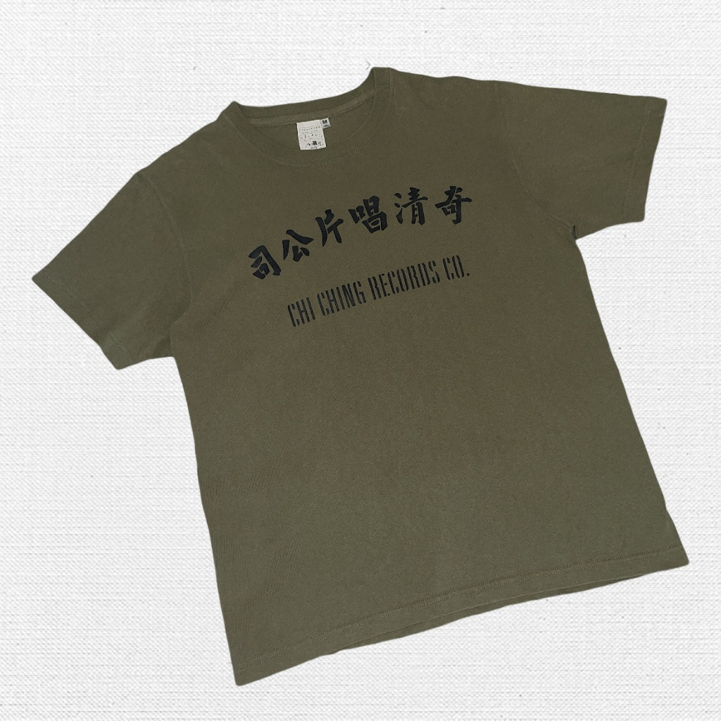 送料無料（一部地域を除く） 奇清 x Less コラボtシャツ fdoarenas ...