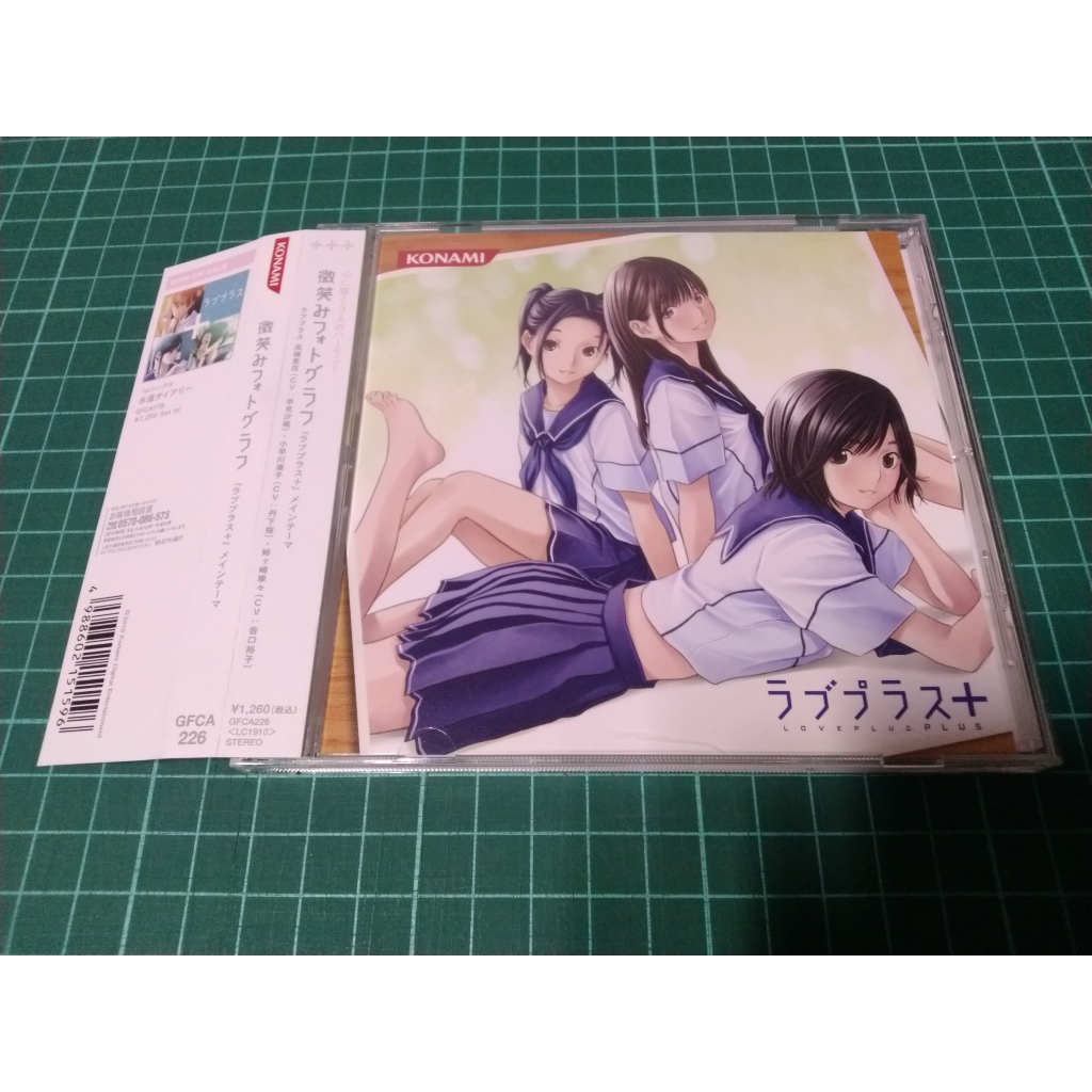 Love Plus+ ラブプラス＋ 主題曲 微笑みフォトグラフ BGM 旅行 早見沙織 丹下櫻 皆口裕子 CD OST | 蝦皮購物