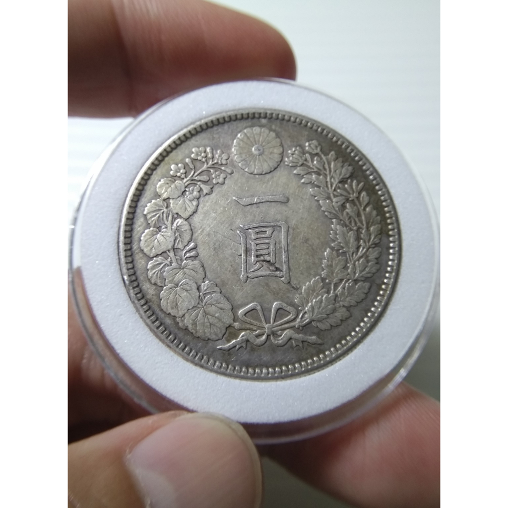 銀幣-流通品) 亞洲日本1905年(明治38年) 日本龍銀一圓(1元)銀幣