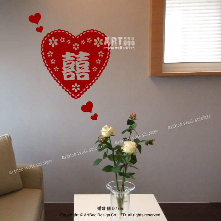 玉米甜》婚嫁-囍D‧結婚防水貼紙喜字貼 婚禮佈置 LOVE 愛心 百年好合 | 蝦皮購物