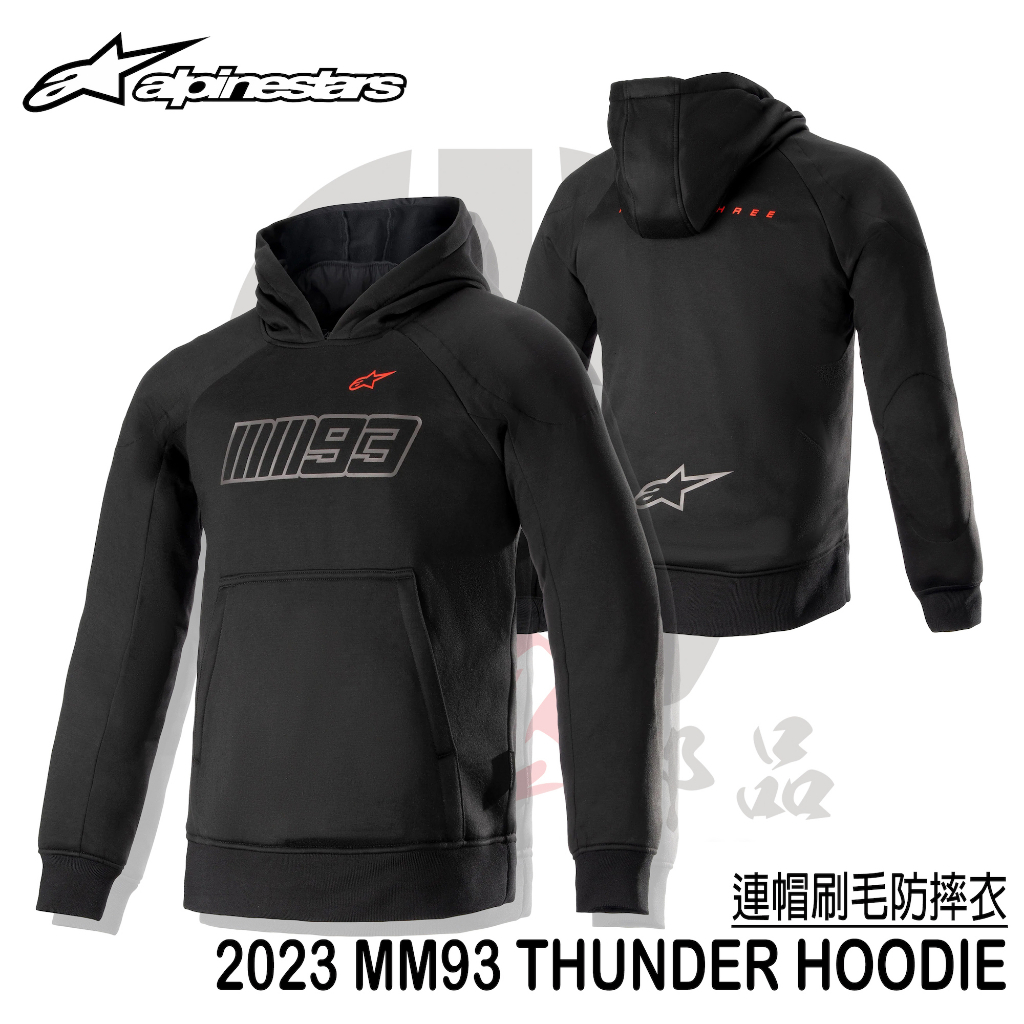 松部品】ALPINESTARS 2023 MM93 THUNDER HOODIE 休閒防摔衣連帽 松部品】ALPINESTARS 2023 MM93 THUNDER HOODIE 休閒防摔衣連帽