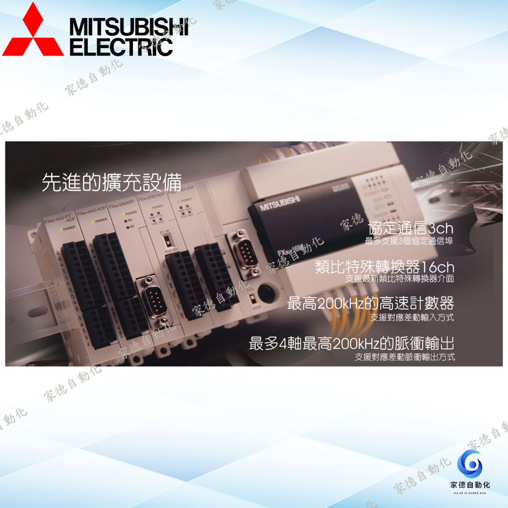 三菱FX3U PLC 16MR-128MR/16MT-128MT/ES-A | 蝦皮購物