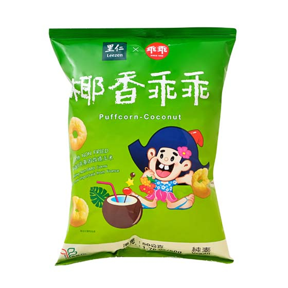 現貨【台灣里仁】里仁椰香乖乖(50g/包) 里仁限定版 素食 全素 效期2026.05.19 | 蝦皮購物