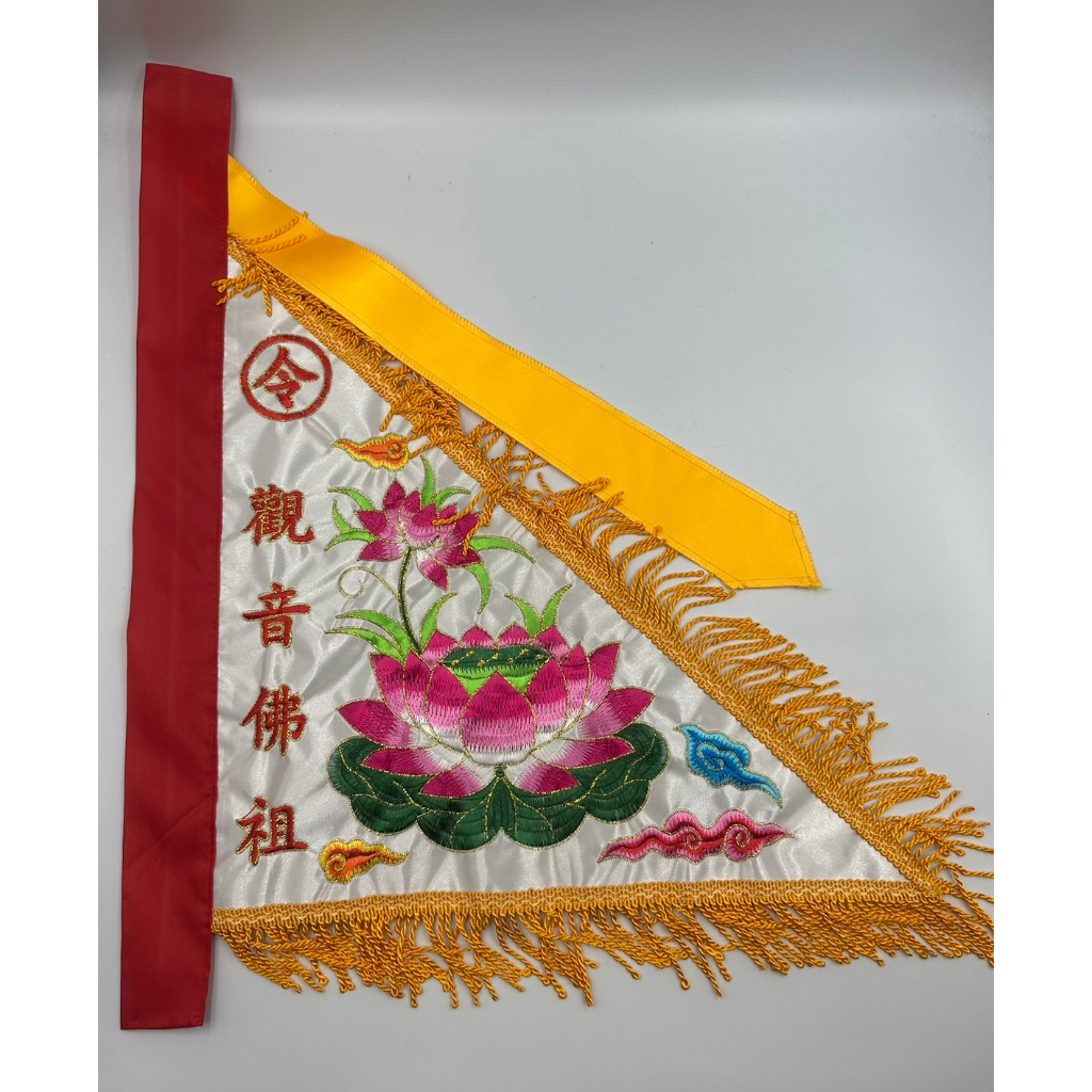 【明祥】尺3 精繡雙面令旗 繡字令旗 龍旗 三角令旗 令旗座 黑令 黃令 22廠 | 蝦皮購物
