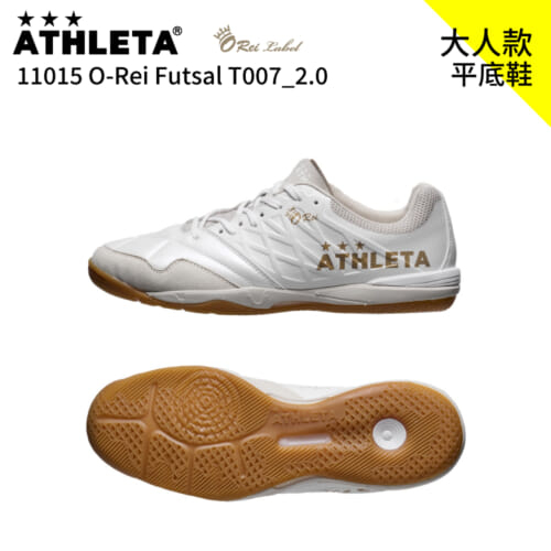 奇星ATHLETA 阿仕利塔O-Rei Futsal T007_2.0 平底足球鞋平底足球鞋