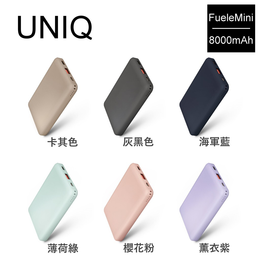 現貨UNIQ FueleMini 8000mAh 北歐超薄快充行動電源(黑/粉) | 蝦皮購物