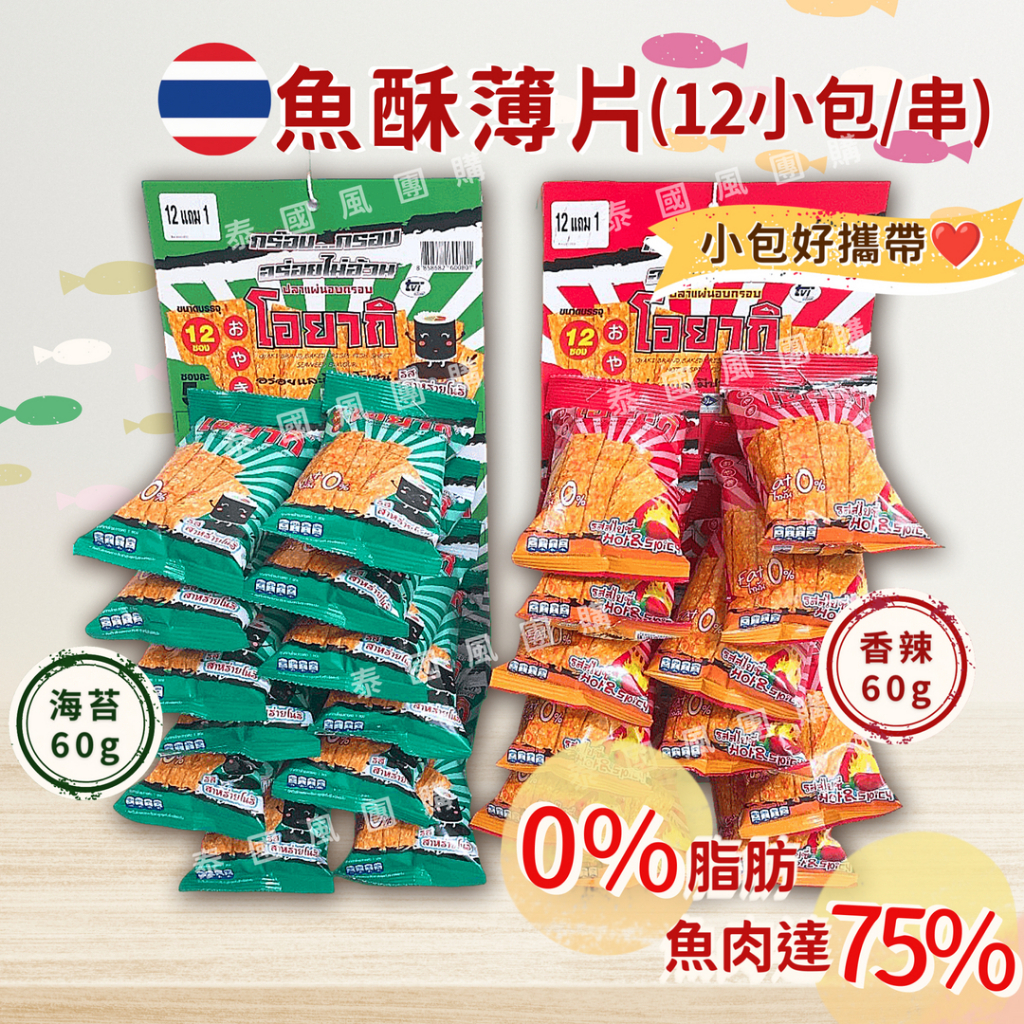 5％OFF】 赤川器物製作所 18-8 魚串 3.0mm径 45cm 20本入り 730450 18-8ステンレス 金串 焼き串 焼串 SUS304 