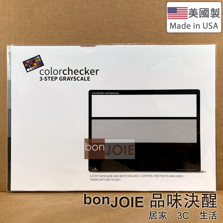 美製 Calibrite ColorChecker 3-Step Grayscale 三階灰階卡 CCGS X-Rite | 蝦皮購物