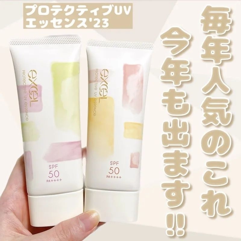 日本2023 Excel Protective Uv Essence 限定水感美容液防曬霜 現貨在台 蝦皮購物