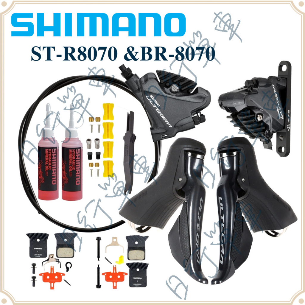SHIMANO st-8070 di2 左のみ（ST-6870）