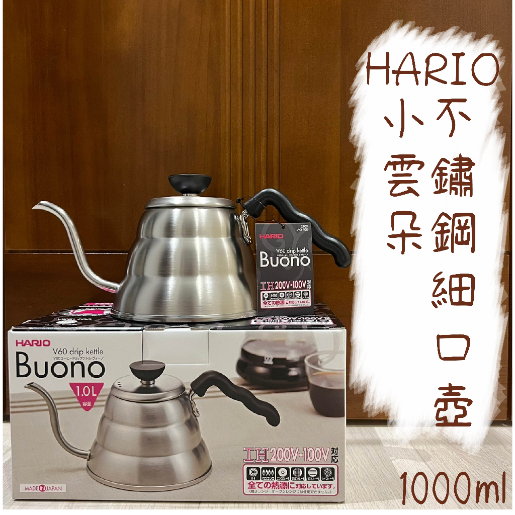 Hario EVT-80HSV V60 Electric Kettle with Temperature Control Power Kettle Vono N 0.8L