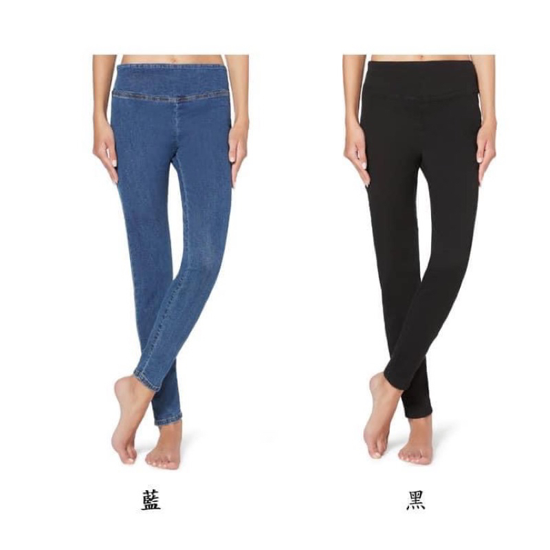 Legging Jeans Skinny - MIP023 - Calzedonia