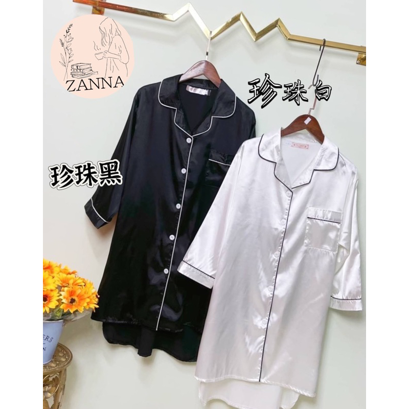 《zanna韓系服飾》0328純慾風性感冰絲居家睡衣 無彈性 蝦皮購物