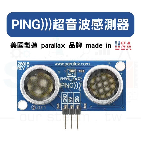 美國製造 parallax 品牌 PING)))超音波感測器 made in USA | 蝦皮購物