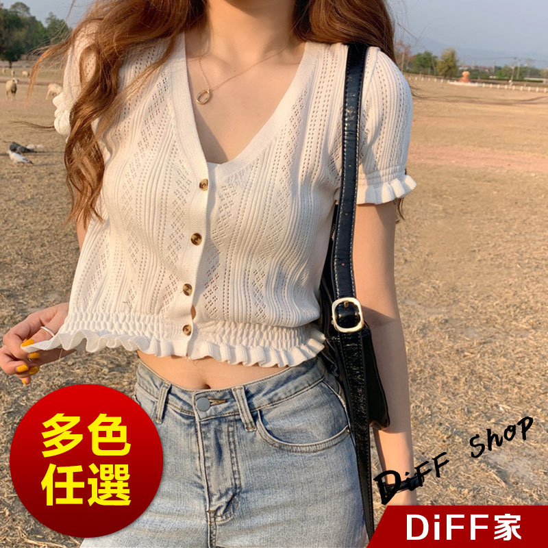 【壓紋機能】捲邊寬鬆短袖上衣