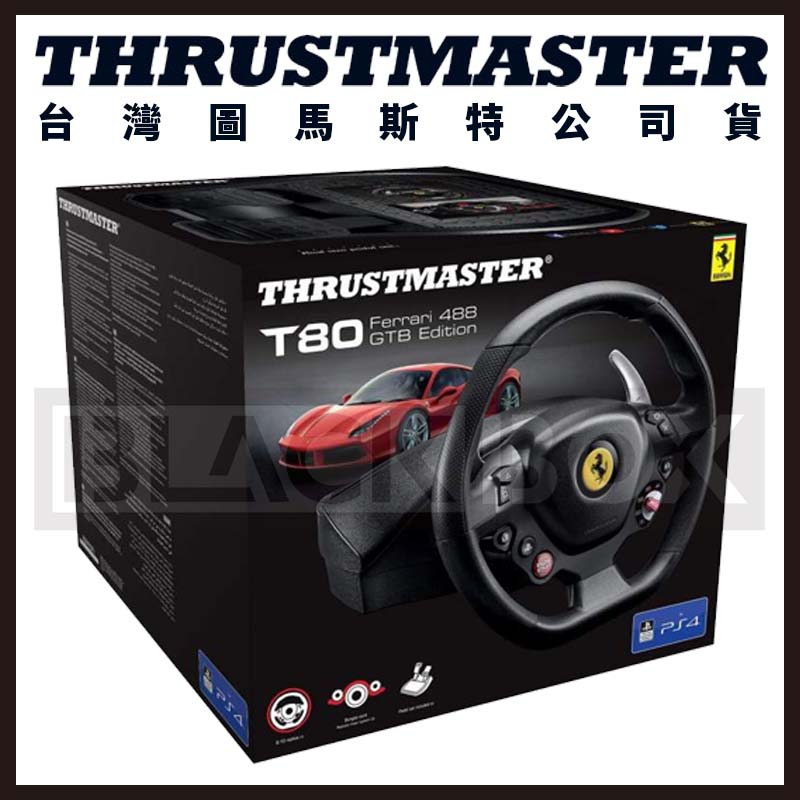 停產/ 缺貨】THRUSTMASTER 圖馬斯特T80 Ferrari 488 GTB Edition