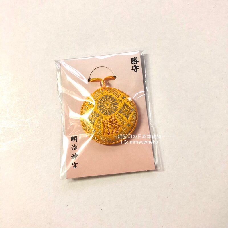 現貨🔥日本東京 明治神宮 御守 安產守 必勝合格守 緣結守 心願成就 | 蝦皮購物