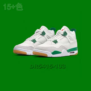 Nike Air Jordan 4｜優惠推薦- 蝦皮購物- 2024年5月