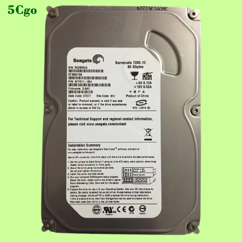 5Cgo.【含稅】全新Seagate/希捷 ST380215A 80GB 7.2k 3.5吋PATA並口IDE桌上型電腦 | 蝦皮購物