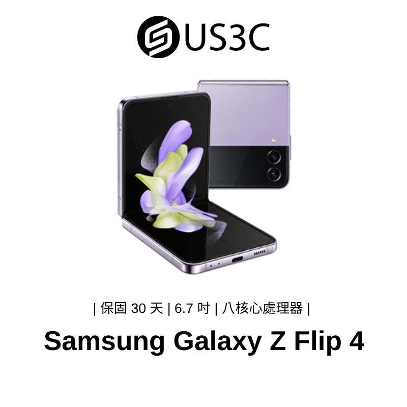 Samsung Galaxy Z Flip3｜優惠推薦- 蝦皮購物- 2023年11月