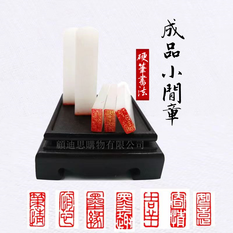 掛軸 筆文字 詩文 落款印 本朝画家落款印譜 | Studio Fruit Jam Blog