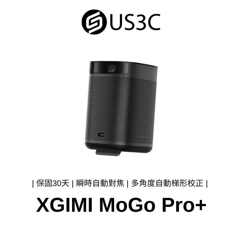 xgimi mogo pro 可攜式智慧投影機- 影音設備優惠推薦- 家電影音2023年8 