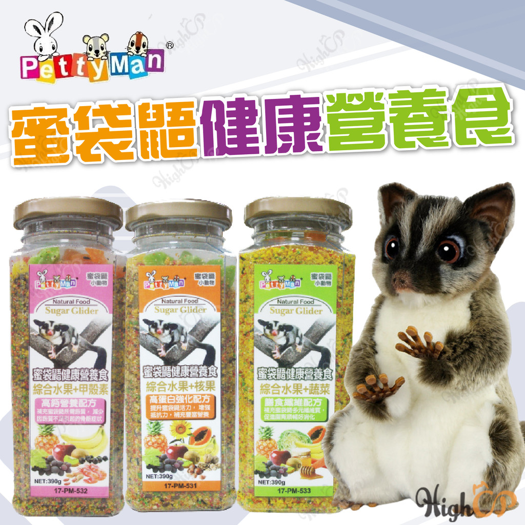 乾燥ミルワーム100g ハムスター フクロモモンガ ハリネズミ 小動物