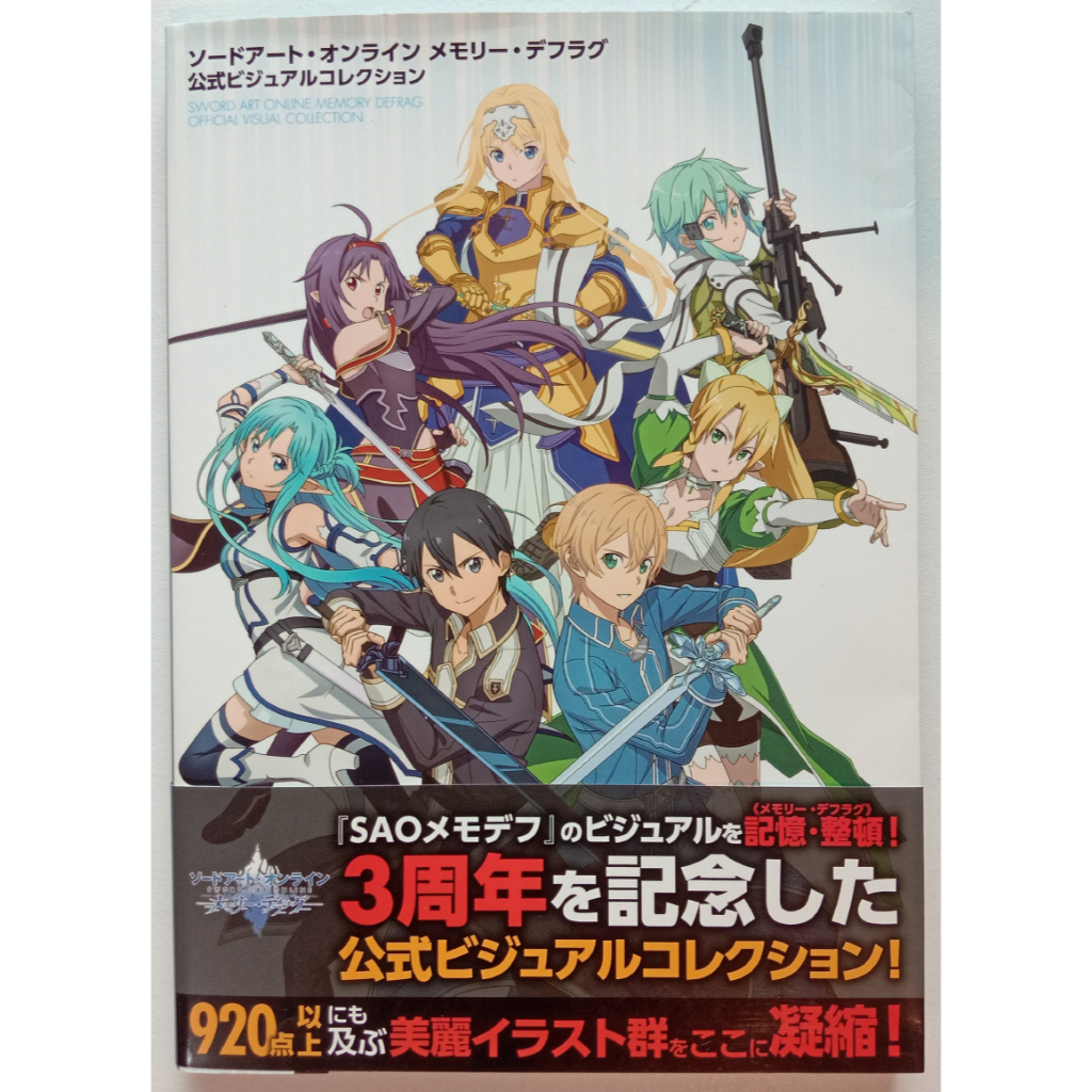 ソードアートオンライン SAOくじ引き堂 B賞D賞 シノン 【公式