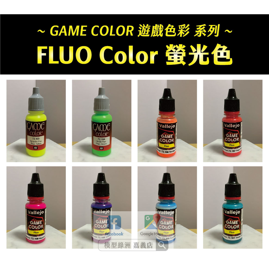 Vallejo Game Color Special FX Bile - 18ml - 72606 - Buy now at Scenery