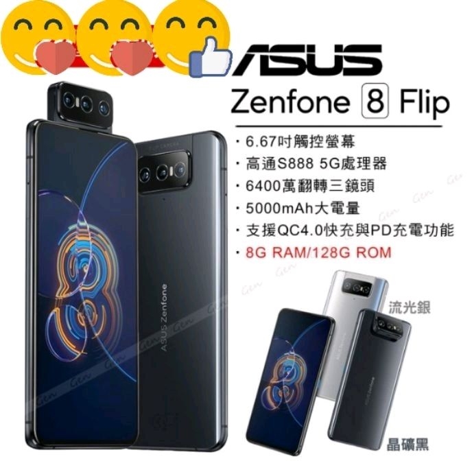 Bouton D'empreinte Digitale Avec Câble Flexible Pour Asus Zenfone 8 Flip ZS672KS - Neuf