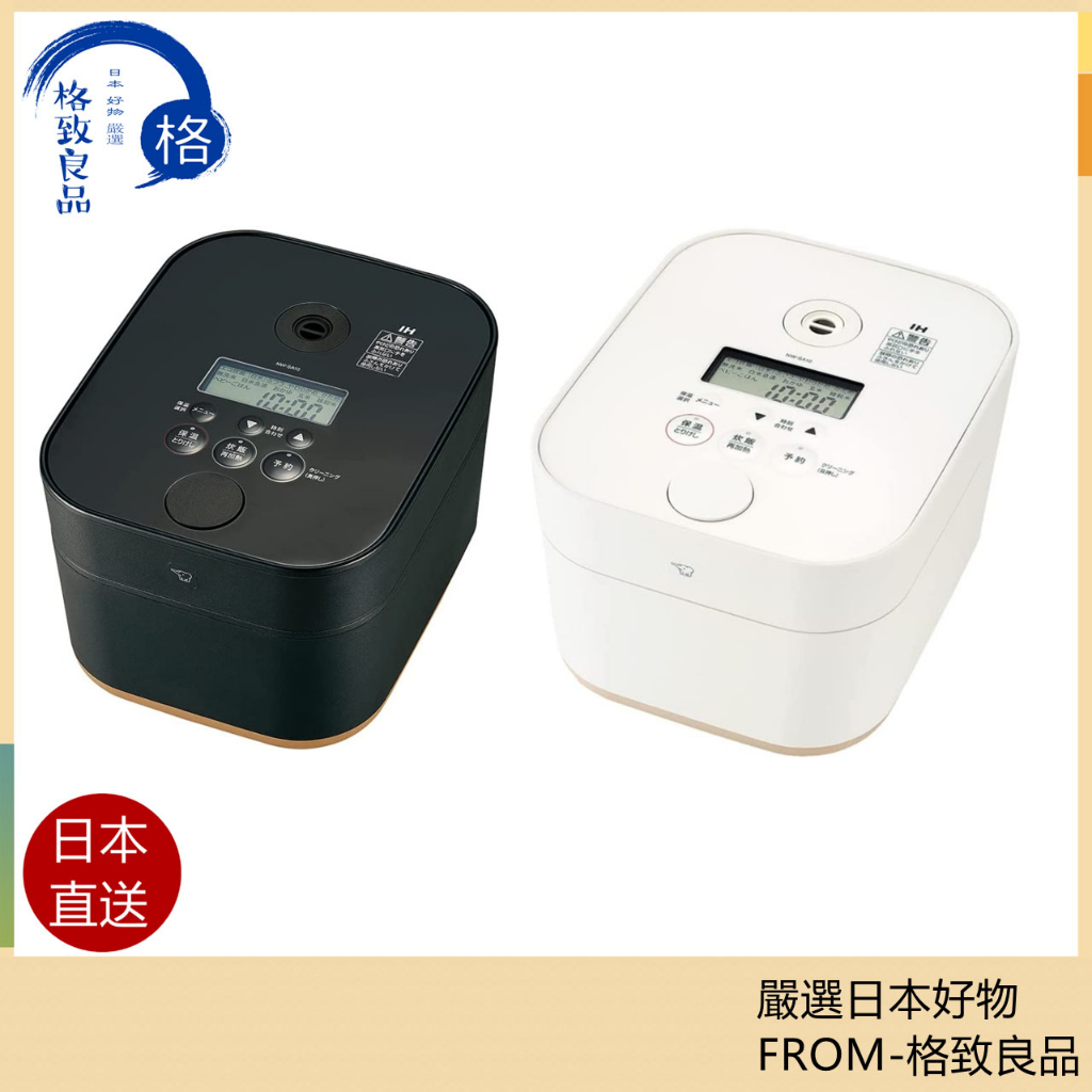 日本直送！快速發貨！】象印ZOJIRUSHI STAN. NW-SA10 電⼦鍋6⼈份中文