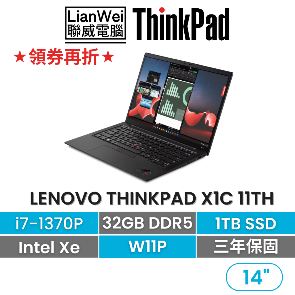 lenovo e495 - 筆記型電腦優惠推薦- 3C與筆電2023年11月| 蝦皮購物台灣