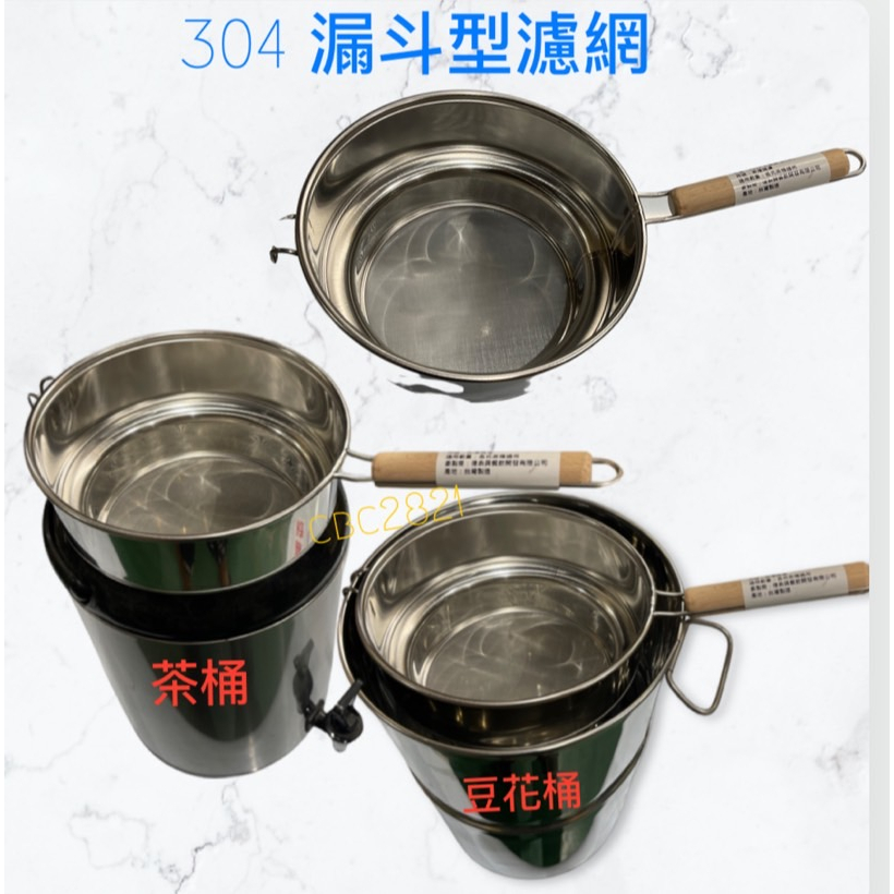 茶桶濾網- 優惠推薦- 2023年10月| 蝦皮購物台灣