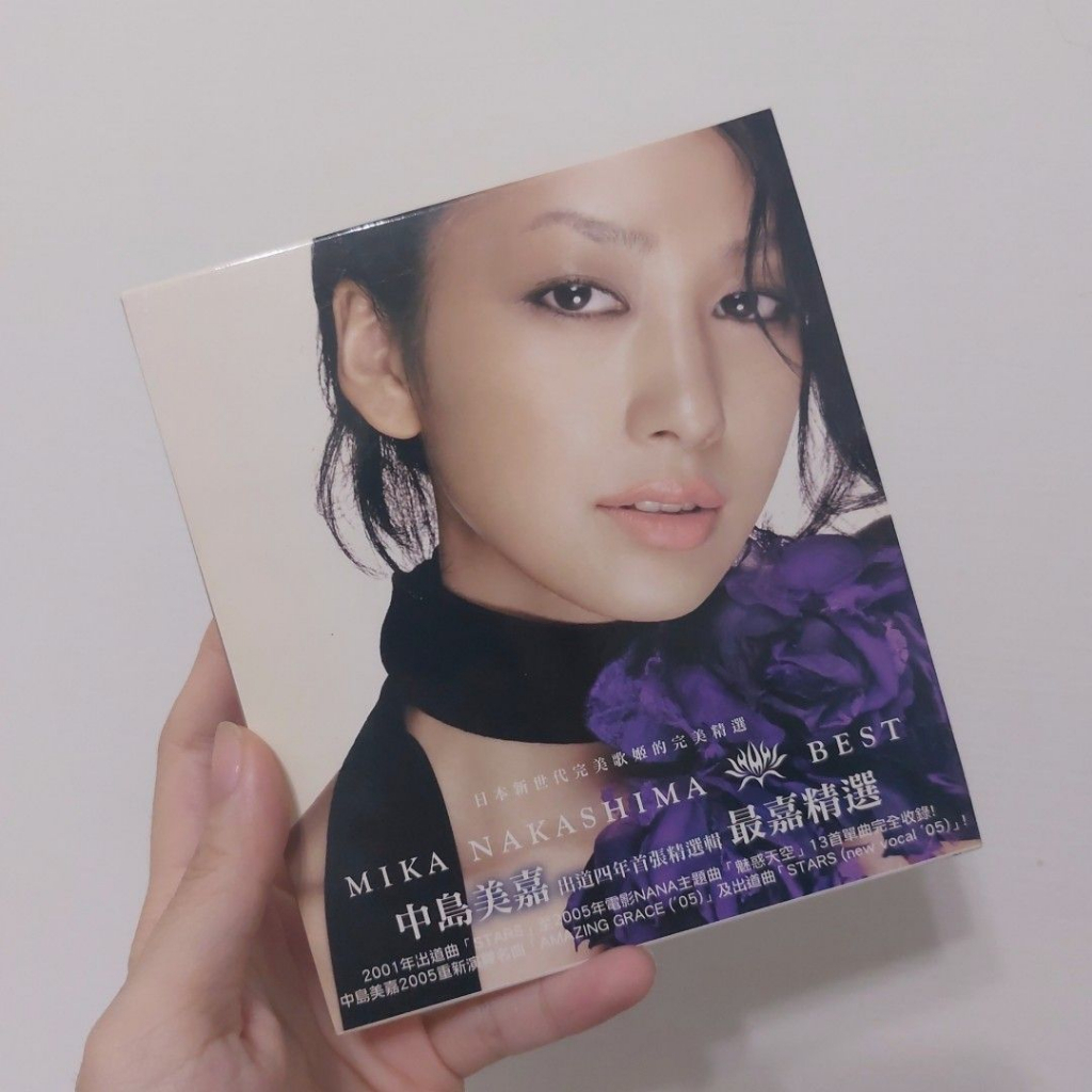 中島美嘉 mika nakashima BEST 最嘉精選 台版 內含翻譯歌詞 蝦皮購物