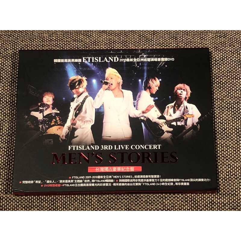 ftisland專輯dvd - 優惠推薦- 2023年12月| 蝦皮購物台灣