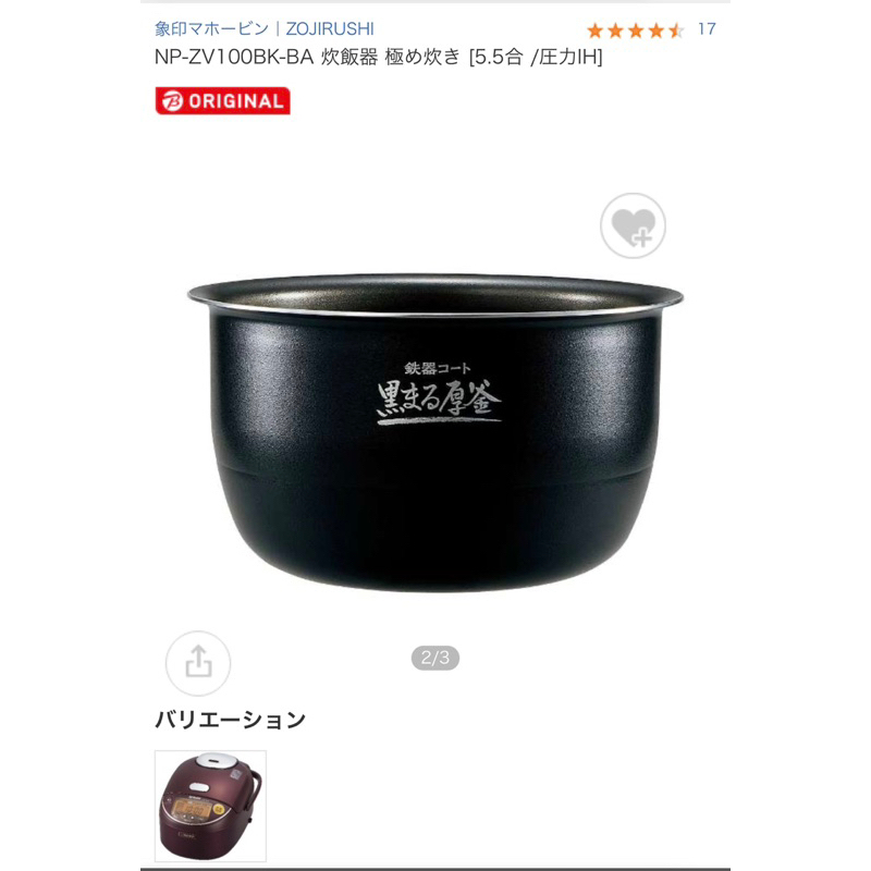 ZOJIRUSHI象印NP-ZV100BK黑圓厚釜內鍋壓力1H電子鍋| 蝦皮購物