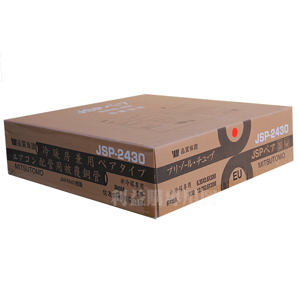 2分4分銅管24銅管16米一箱價R32 R410A冷暖冷氣用由住友JSP2430原裝新品30米裁切利易購專業冷材| 蝦皮購物