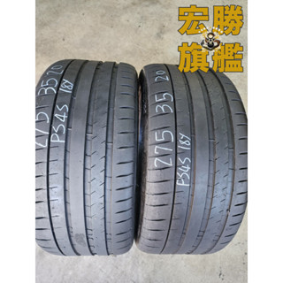 g316 - 優惠推薦- 2025年11月| 蝦皮購物台灣