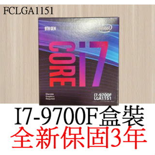 Intel i7-9700F｜優惠推薦- 蝦皮購物- 2024年3月