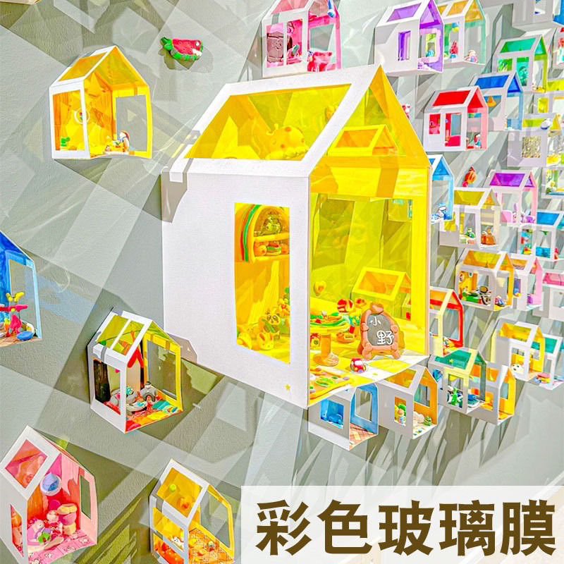 Pvc彩色透明片版，透光片版9片顏色隨機 商品內含9色A4大小的彩色透明片 三色原理 透光片 顏色片 | 蝦皮購物
