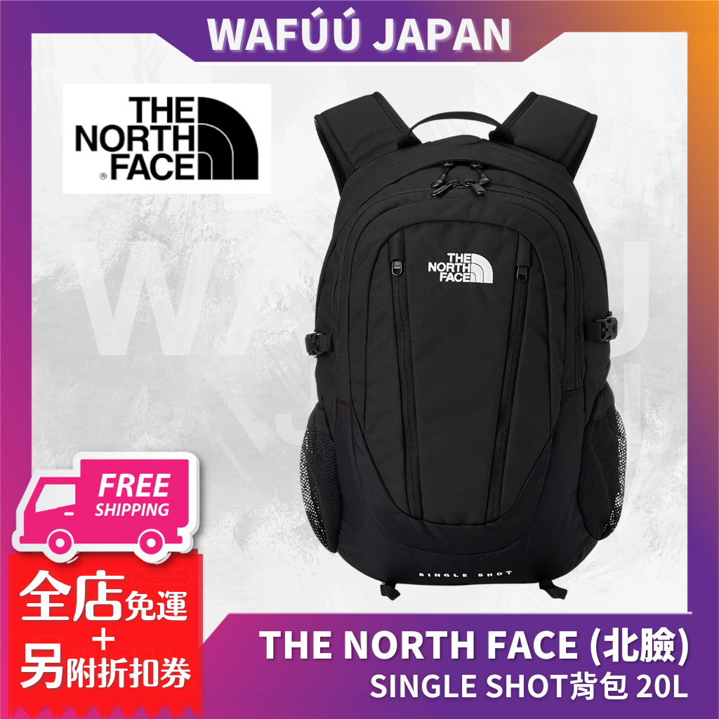 The North Face SINGLE SHOT背包20L NM72303 後背包登山尼龍通勤上學