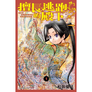松井優征- 優惠推薦- 2025年11月| 蝦皮購物台灣