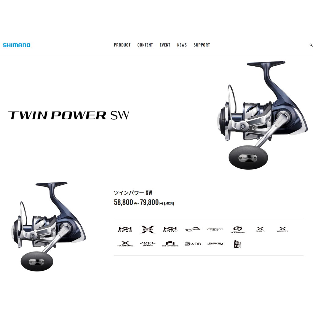 SHIMANO TWIN POWER SW6000HG/SW14000XG 現貨| 蝦皮購物