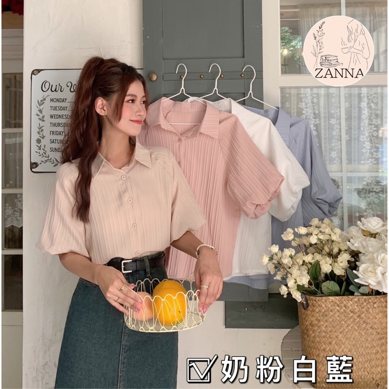 《zanna韓系服飾》60670到貨了！定制款！氣質坑條澎袖襯衫單品上衣～～～ 蝦皮購物