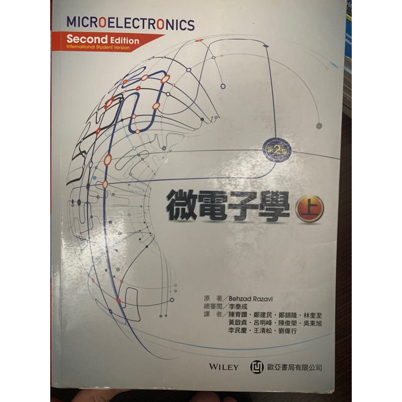 微電子學 原 著/ Behzad Razavi 歐亞書局 能面交 | 蝦皮購物