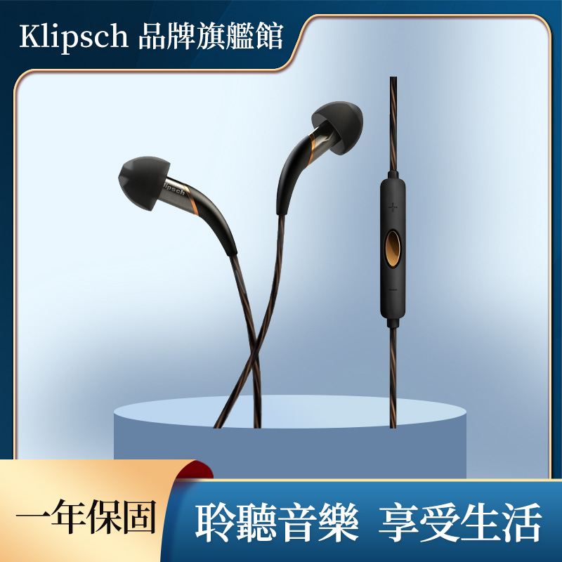 Klipsch X12i 全音域平衡電樞線控耳機| 蝦皮購物