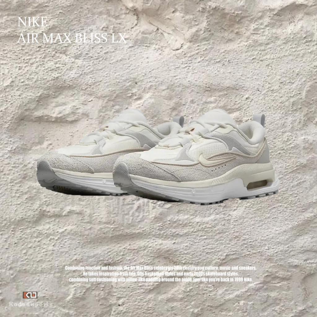 柯拔Nike Air Max Bliss LX DX5658-100 休閒慢跑鞋| 蝦皮購物